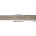 デコラティブウォール 2600×375 3枚入り タカショー