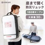 10002051 防災リュック ドライバッグ EVERSAFE