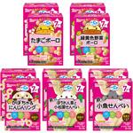 和光堂 赤ちゃんのおやつ+Ca 5種 計10個セット 和光堂 和光堂 赤ちゃんのおやつ+Ca 5種 計10個セット 和光堂