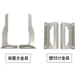 マリンクーラー室外機用 壁付け金具 マリンテック マリンクーラー室外機用 壁付け金具 マリンテック