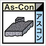 産業廃棄物標識 GSHー21 アスコン グリーンクロス 産業廃棄物標識 GSHー21 アスコン グリーンクロス