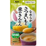 やさしい献立 なめらかさつまいもと栗のきんとん キューピー やさしい献立 なめらかさつまいもと栗のきんとん キューピー