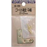 ゴールド隅金 平横 WAKI(和気産業)