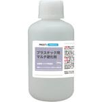 関西ペイント プラスチック用 マルチ硬化剤 PROST's 関西ペイント プラスチック用 マルチ硬化剤 PROST's