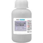 関西ペイント プラスチック用 マルチ硬化剤 PROST's 関西ペイント プラスチック用 マルチ硬化剤 PROST's