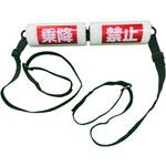 AR-4188 リフトベルトR アラオ