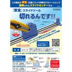 KN 切れるんです K.N Works KN 切れるんです K.N Works