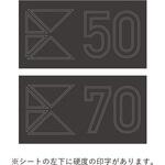 タックワークマット エクシール