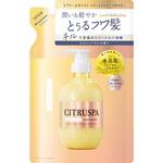 シトラスパ エアリー&モイスト トリートメント コスメテックスローランド