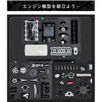 エンジン組立キット 4気筒 DOHC ターボ エンジン Fluke Forest(フルークフォレスト)
