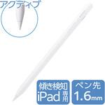 iPad ペンシル 2018年以降対応 Apple Pencilペン先互換 タッチペン USB-C急速充電&ワイヤレス充電 両対応 エレコム