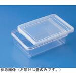 70023900WHNA サンケース K750 200個入 サンコー(三甲)