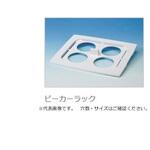 A38-4 超音波洗浄器 3800用オプション ブランソン