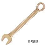 135-8A 防爆コンビネーションスパナ 二面幅寸法(mm) 135シリーズ SAFETY TOOLS