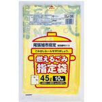 OJ-08 尾張旭市 指定ごみ袋 可燃用 45L 10枚入 ジャパックス