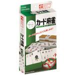 57684 ポータブル カード麻雀 スタンダード 60個入 ハナヤマ