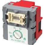 WJ-KDMFGC 電子式一時点灯スイッチ本体 ガイド・チェック用 5分可変 神保電器
