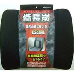84840005 備長炭ノームヘルシー ベッスル