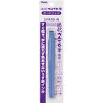 XFRPD-N 速乾ぺんてる筆カートリッジ うす墨 ぺんてる