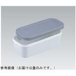 70028100GKMES サンケースK#1ホワイト 80個入 サンコー(三甲)