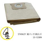 25-1238N 乾湿両用バキュームクリーナーSL18310-4B用オプション品 STANLEY