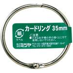カードリングバラ ミツヤ