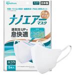 ナノエアーマスク 立体 ふつう アイリスオーヤマ