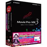 Movie Pro MX3 SAHSシリーズ AHS