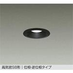 LEDダウンライト DAIKO(大光電機)