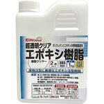 超透明エポキシ樹脂 EpoChemical