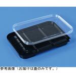 70022200TM サンケース 120個入 サンコー(三甲)