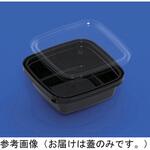 70005600TM サンケース 600個入 サンコー(三甲)