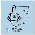 140000470422 トグルスイッチ防水キャップ ニデックコンポーネンツ(旧:日本電産コパル電子)