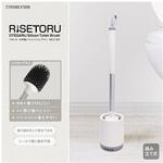 MCZ-207 リセトル お手軽シリコントイレブラシ macros