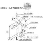 ケーブルラック用カバー 上下カバー取付接続部用固定金具 カナフジ電工
