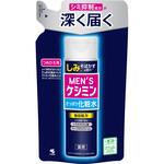メンズケシミン化粧水 小林製薬