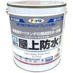 水性屋上防水塗料【MonotaRO限定商品】 アサヒペン