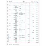 335001 335001 元帳3行明細用紙 弥生