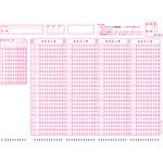 既製品マークシート 『A4シート109』 1000枚 教育ソフトウェア