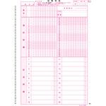 既製品マークシート 『A4シート453』 1000枚 教育ソフトウェア