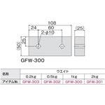 ウエイト 1kg SUS(エスユーエス)