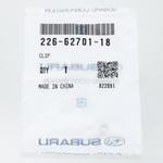 226-62701-18 (226)クリップ VM15/285A スバル