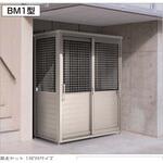 ゴミストッカー BM1型 四国化成