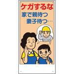 317-33A 宿舎関係表示板 ユニット