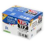 リサイクルインク brother対応 LC117/115 JIT