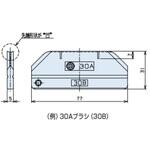 60B CV形 コレクタ ブラシホルダー・赤色  60Aブラシ PROTERIAL(プロテリアル)