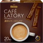 ブレンディ カフェラトリー スティック 濃厚シリーズ【ミルクカフェラテ】【ミルクカフェラテ甘さなし】【ビターカフェラテ】【クリーミーカプチーノ】【キャラメルマキアート】 AGF(味の素AGF) ブレンディ カフェラトリー スティック 濃厚シリーズ【ミルクカフェラテ】【ミルクカフェラテ甘さなし】【ビターカフェラテ】【クリーミーカプチーノ】【キャラメルマキアート】 AGF(味の素AGF)