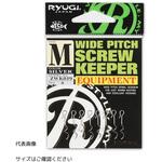 ワイドピッチスクリューキーパー RYUGI(リューギ)