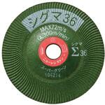 EA809ZE-336 オフセット砥石(フレキシブル) エスコ