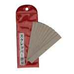 L-401K パイプ柄スクレッパー替刃 ライフテック